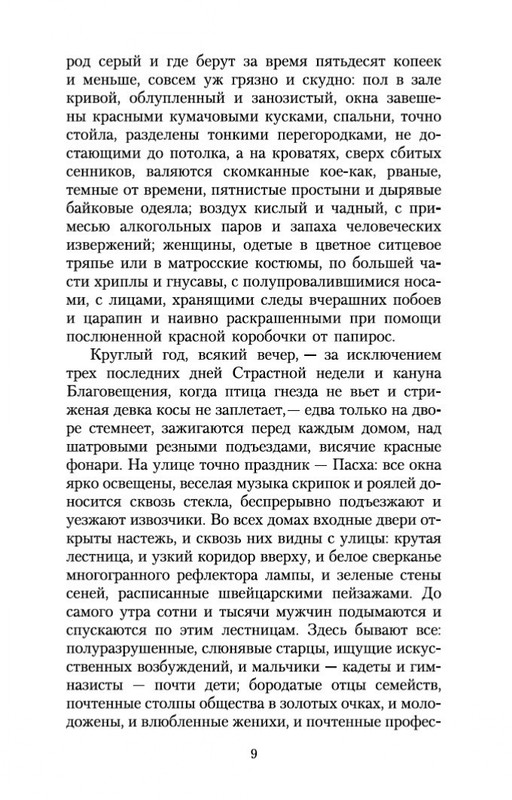 1-page-0007
