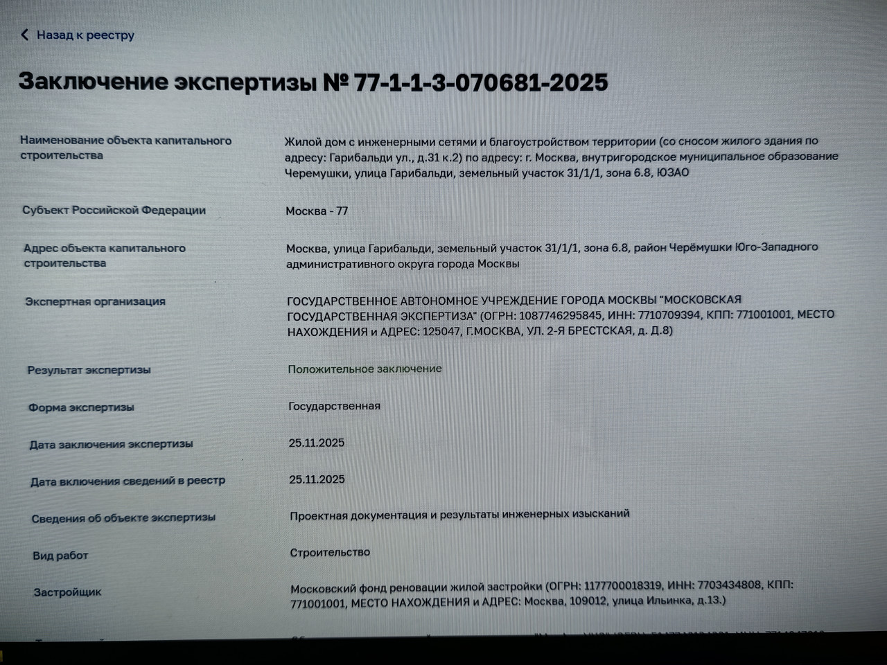 Изображение