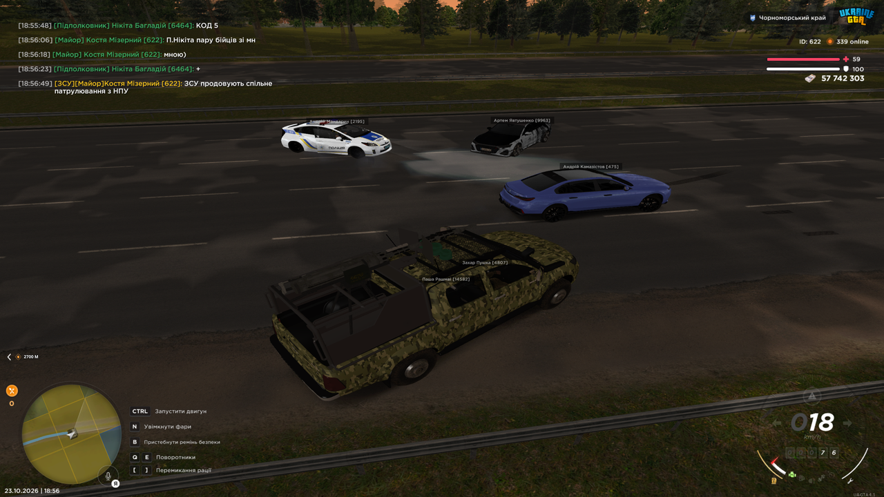 Grand Theft Auto San Andreas Screenshot 2026 10 23 18 56 54 96