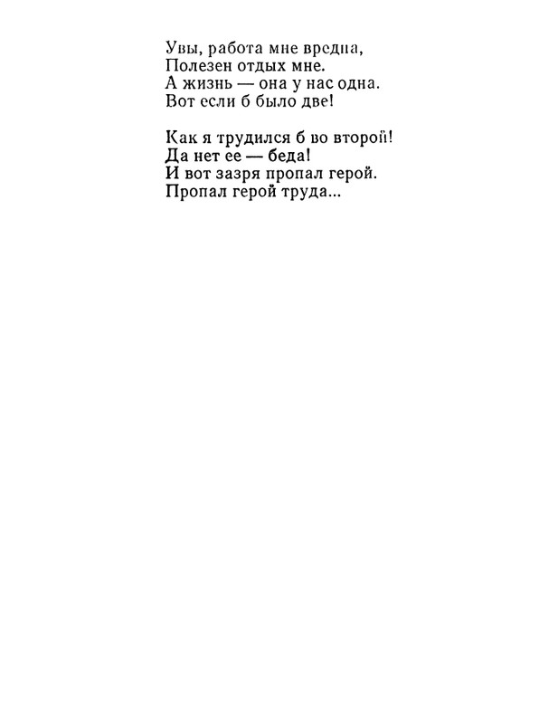 page-0065