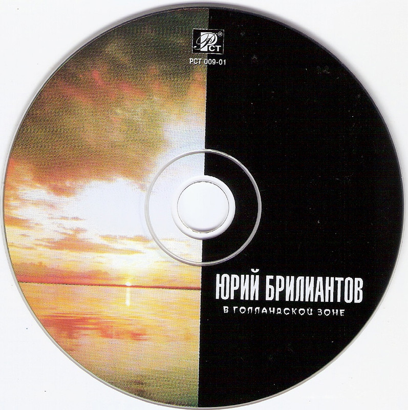 сканирование0008