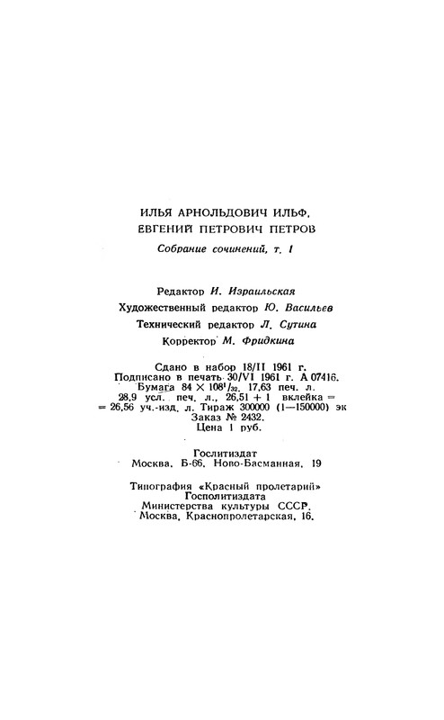 p0568