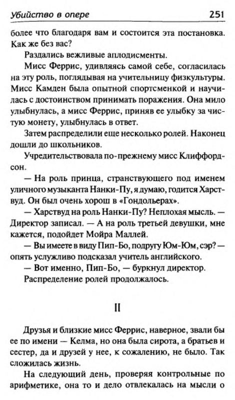 p0018