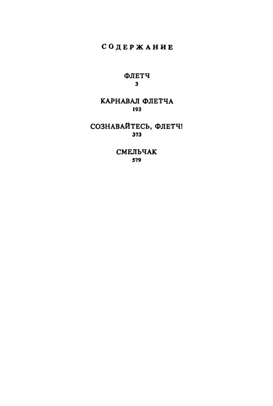p0705