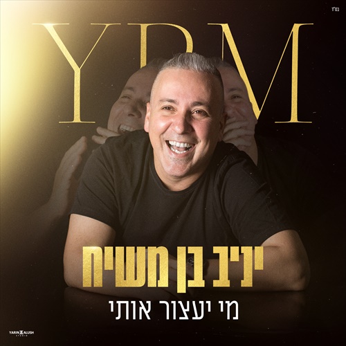 תמונה