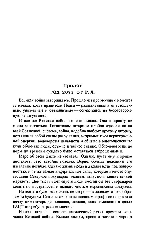 p0020