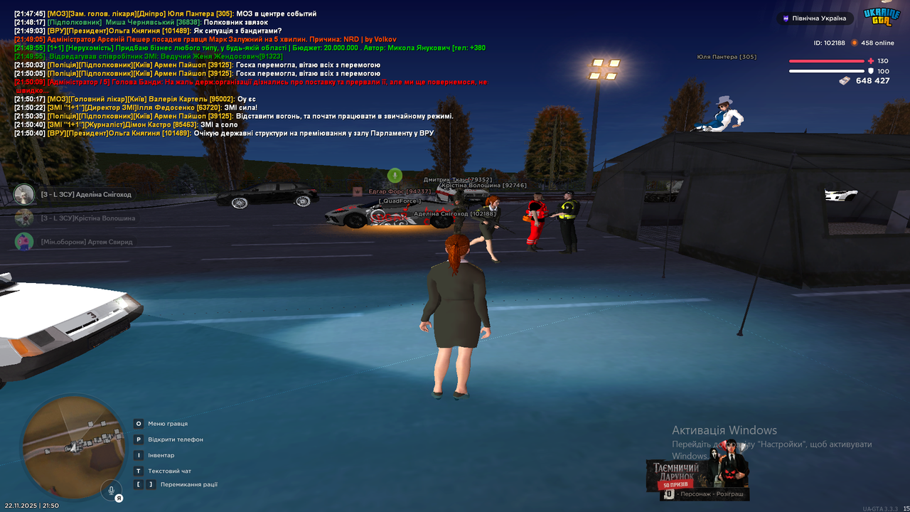 Знімок екрана (308)