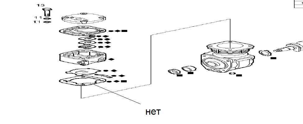 нет прокладки