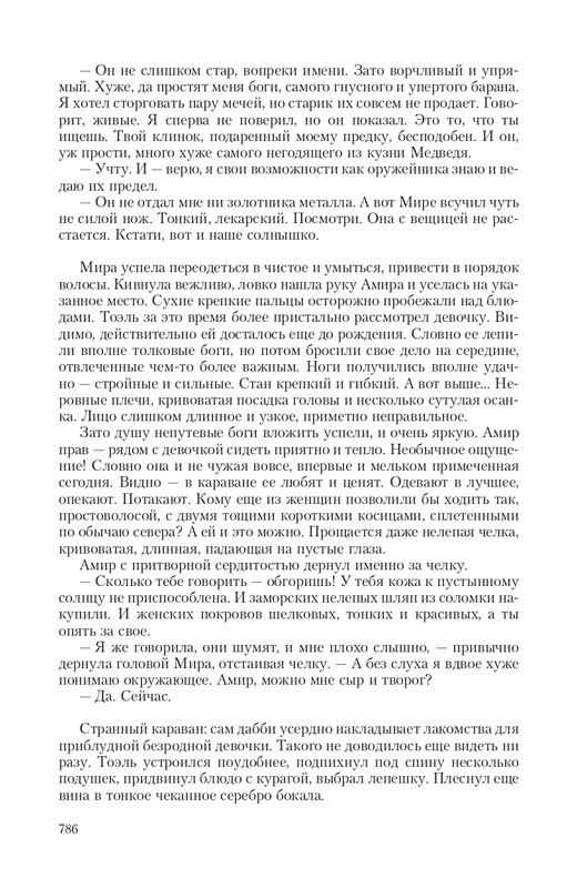2-page-0092