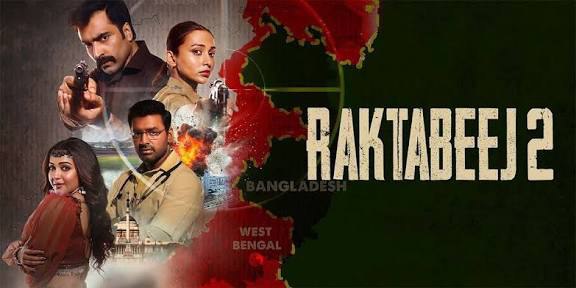 Raktabeej 2 (2025)