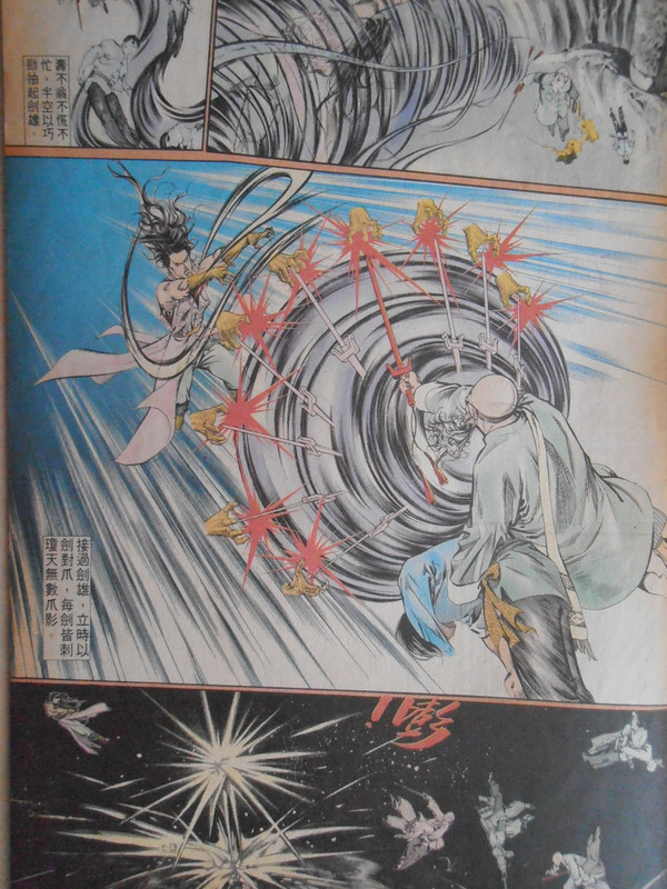 中華英雄：地狱樱花