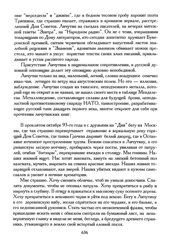 p0639