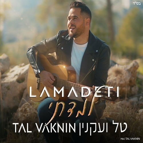 תמונה