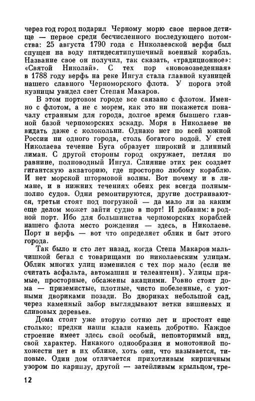 p0012