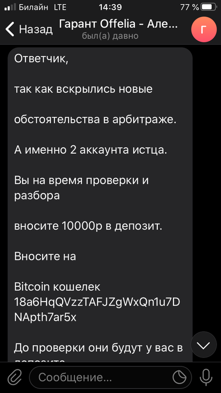 BDA158-F6-5177-4-E2-D-9215-15-F280-C3-B783.png