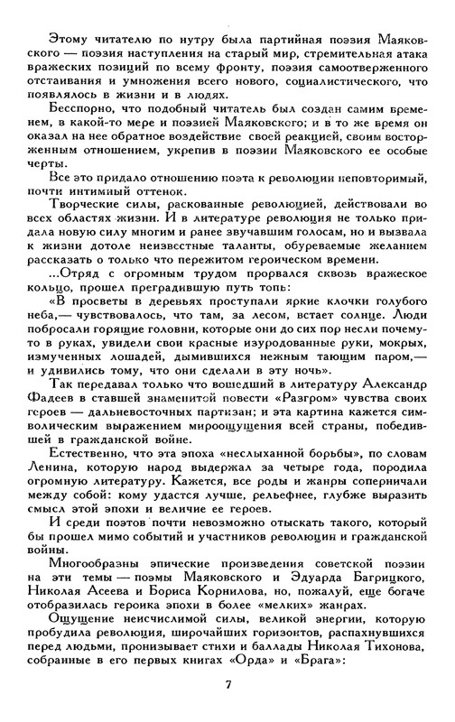 p0012