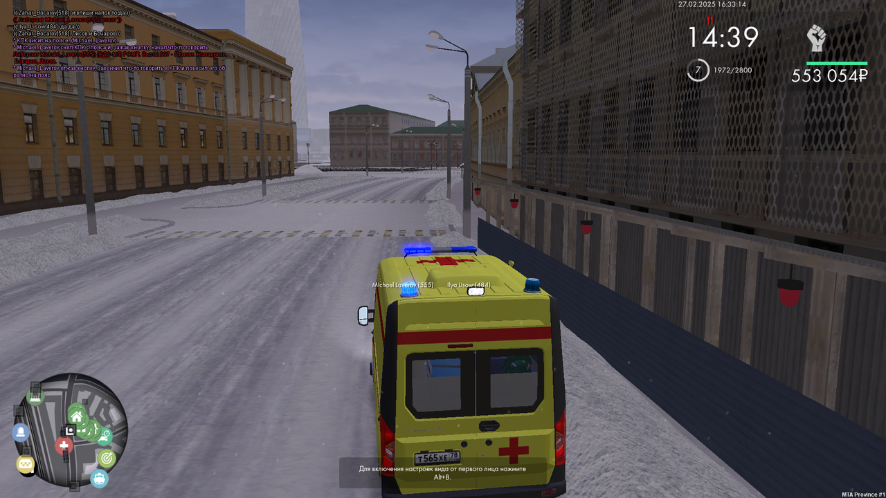 mta-screen_2025-02-27_16-33-14