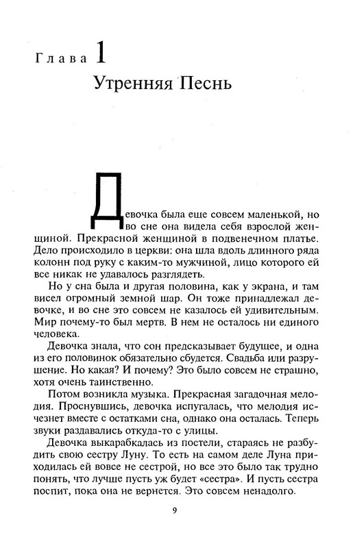 p0011