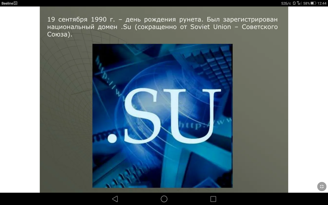 Screenshot_2023-09-19-12-44-29