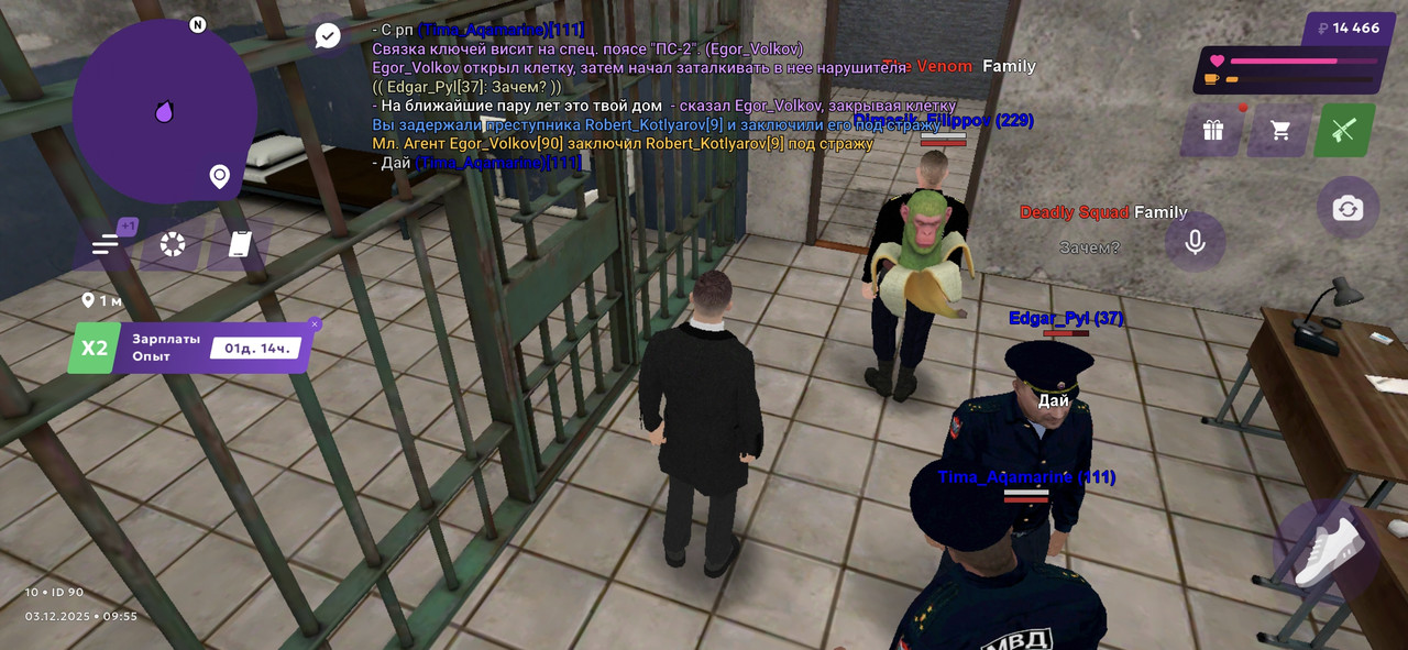 Screenshot 20251203 095519 MATRESHKA