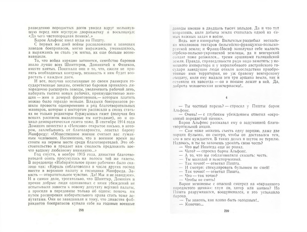p0151