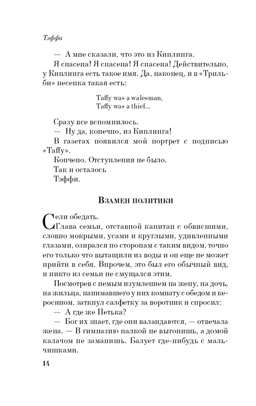 ITD000000001428320-page-0015
