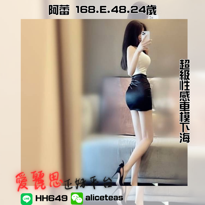 蘆竹外送茶介紹