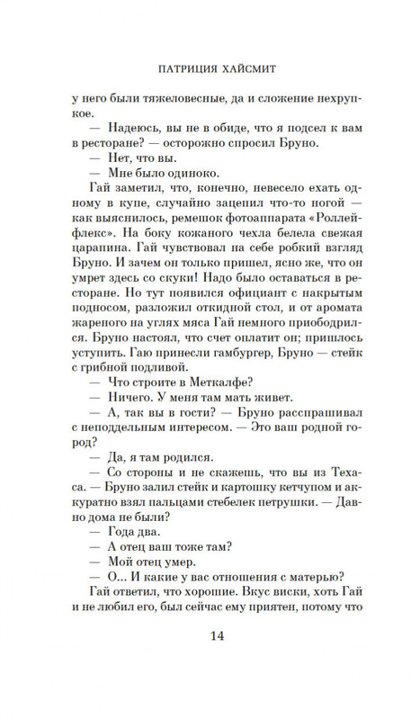 2-page-0013