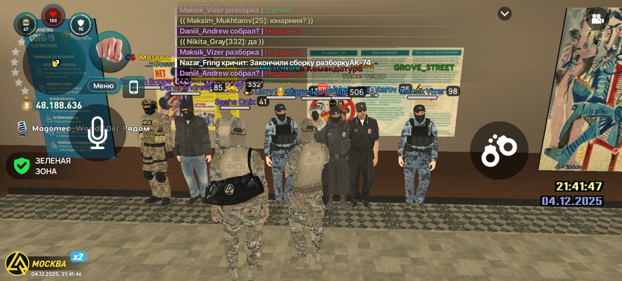 Screenshot 20251204 214147 com liverussia cr