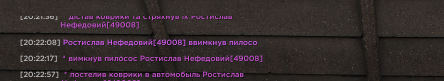 Снимок экрана 2026 07 14 202316