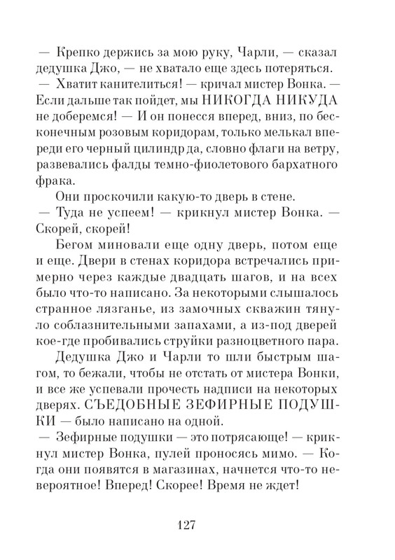 2014-page-0128