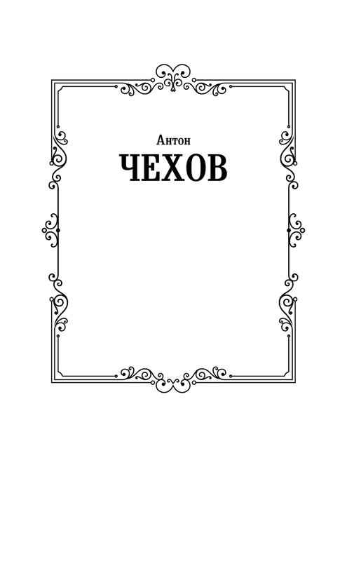 ASE000000000832148-01
