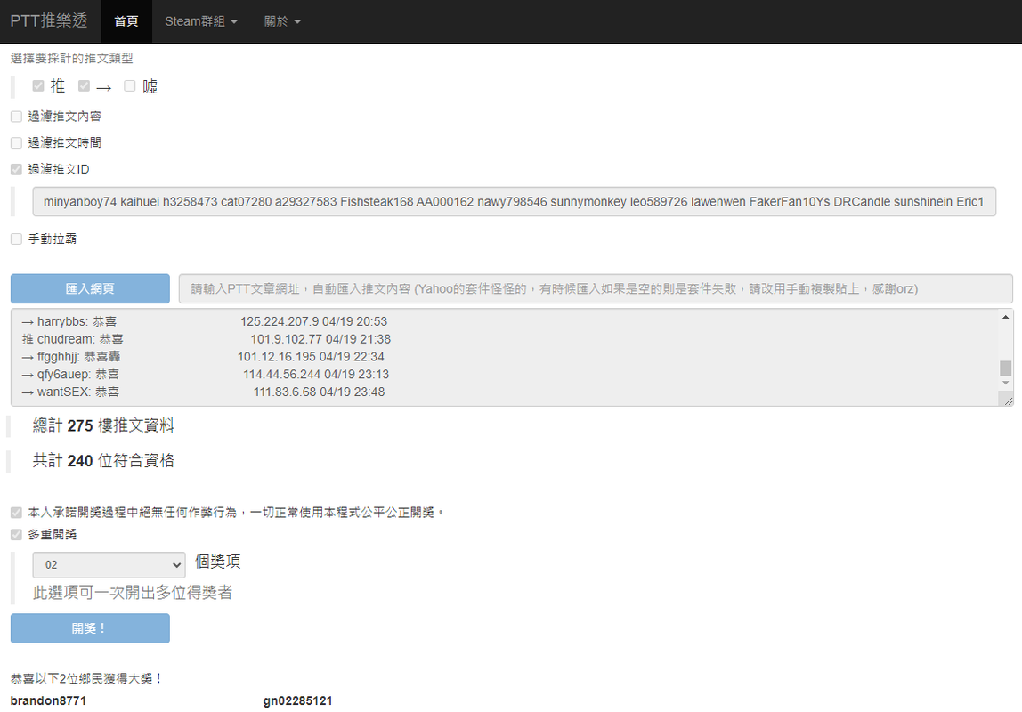 茶大發飲料04.19-2