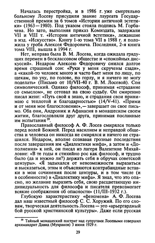p0029