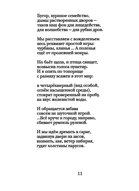 p0015