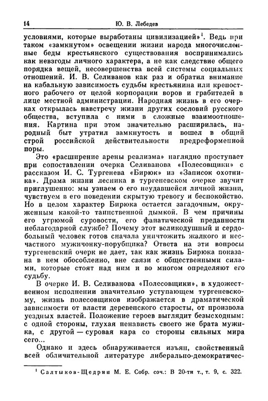 p0017