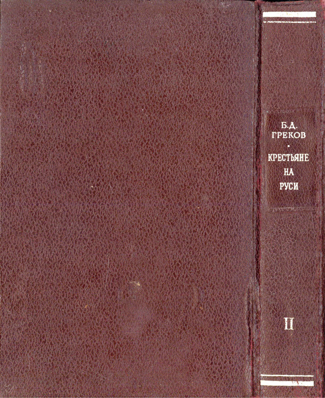 2-p0473
