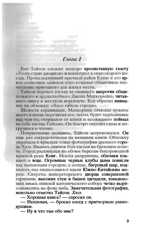 p0011