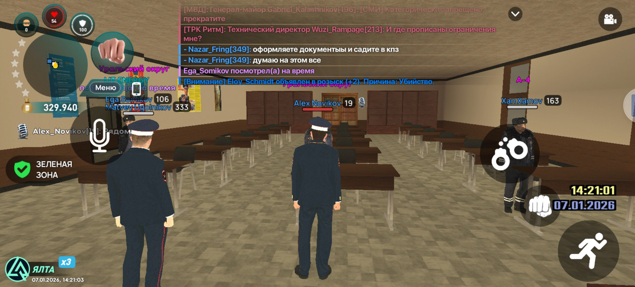 Screenshot 20260107 142104 com liverussia cr