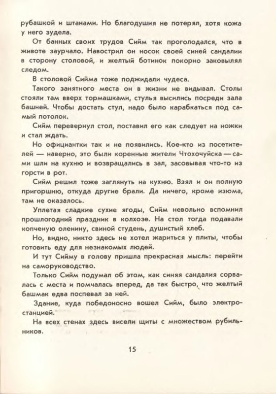 p0016