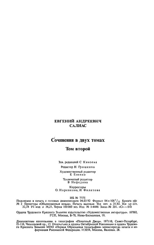 p0610