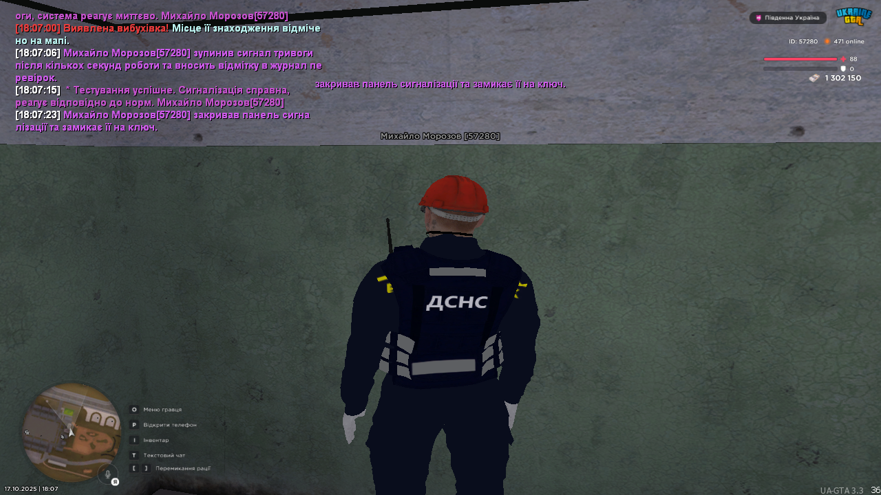 UKRAINE GTA 17.10.2025 18_07_24