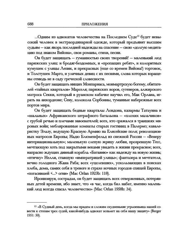 p0016