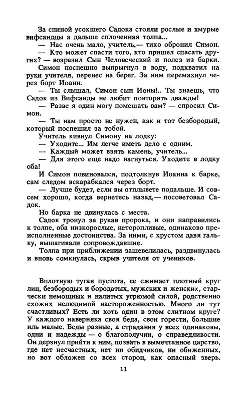 p0014