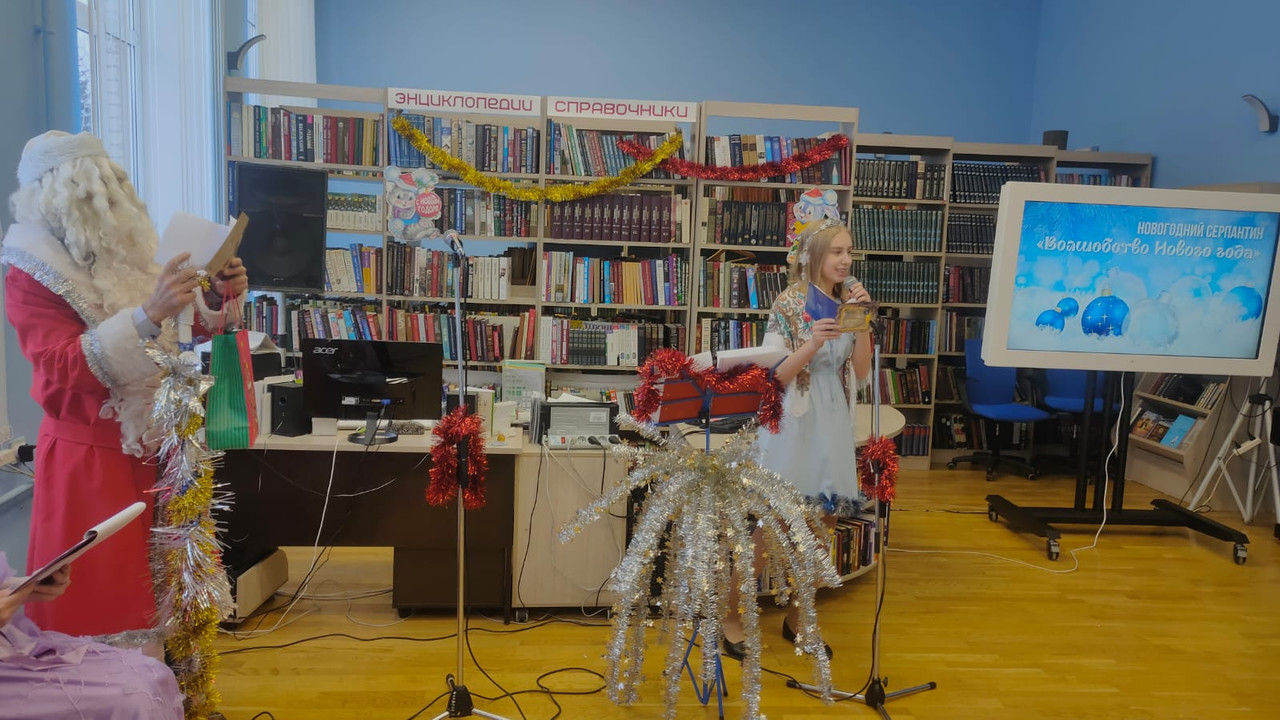 Дед Мороз и Снегурочка