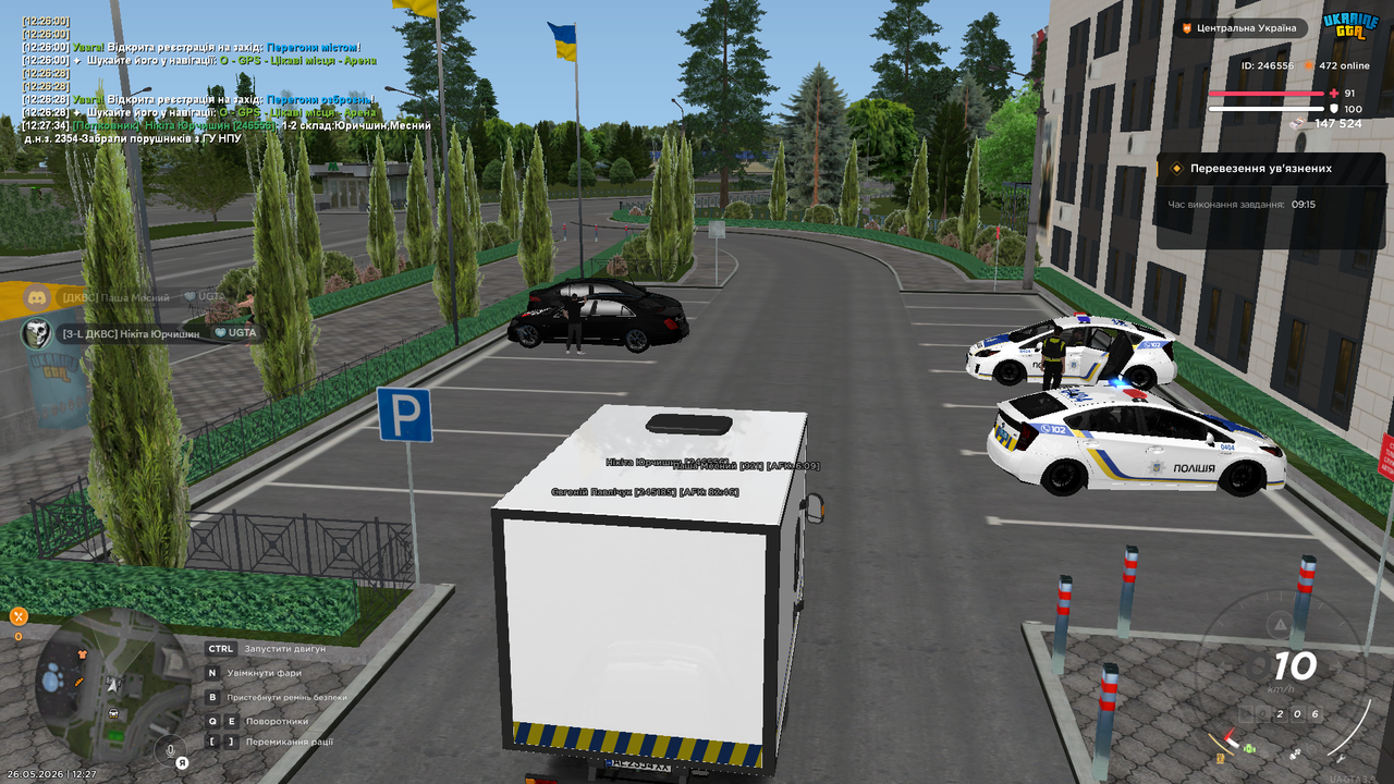 Знімок екрана (557)