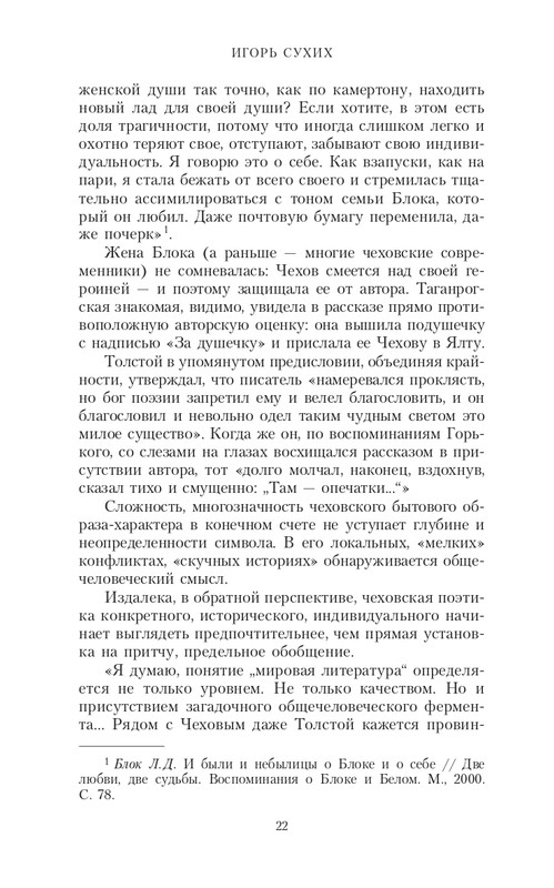 page-0022