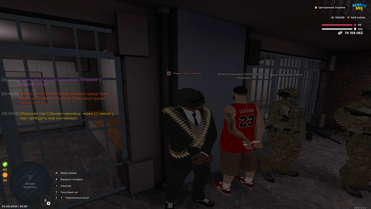 UKRAINE GTA 03 09 2026 20 50 55