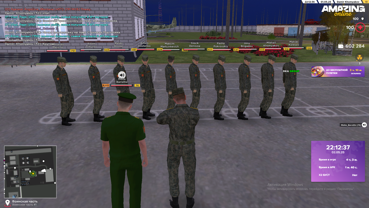 Снимок экрана (1719)