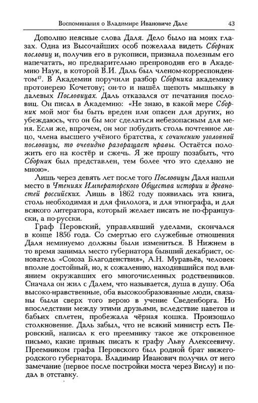 dal-i-olrs-2002-page-0044